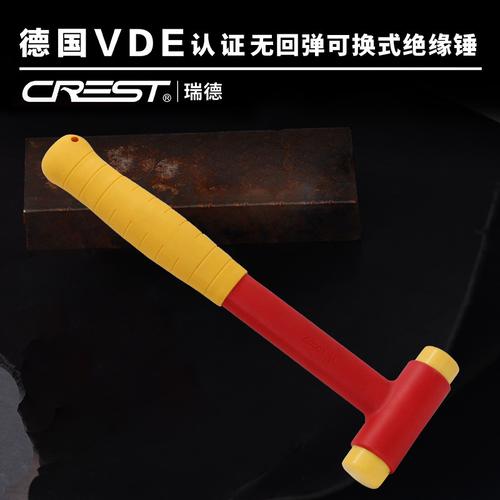 批发耐1000V高压绝缘电工VDE无回弹可换式锤——木工与电工的五金工具优选